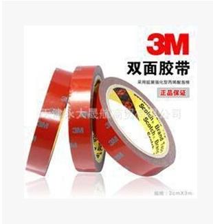 【3M汽車泡棉雙面膠帶】好質(zhì)量黏貼的更緊！