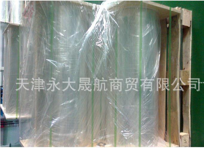 【透明pet聚酯薄膜】讓你看見內(nèi)在的品質(zhì)！