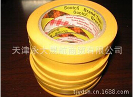 “美紋紙3m膠帶”3M牌，我相信！
