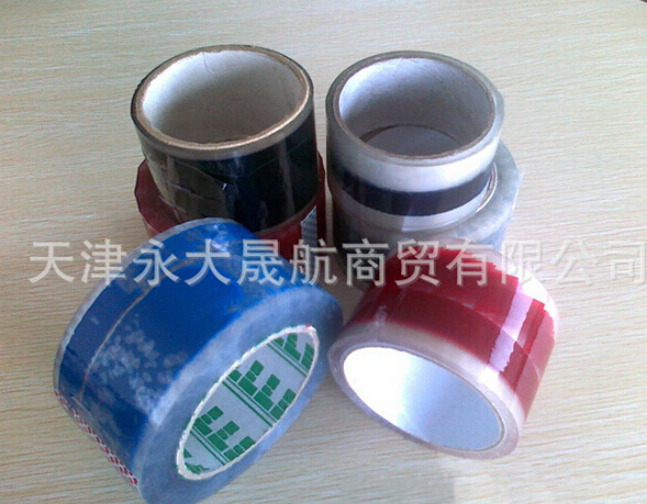 “彩印印字封箱膠帶”的市場(chǎng)前景您看到了嗎？