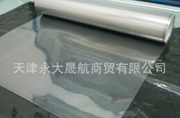 “聚酯鍍鋁薄膜”物美價(jià)廉，運(yùn)用廣泛