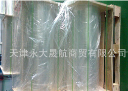 “透明pet聚酯薄膜”三包認證，童叟無欺