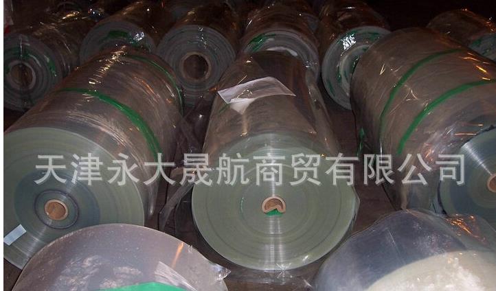 【黑色阻燃聚酯薄膜】您還在猶豫什么？